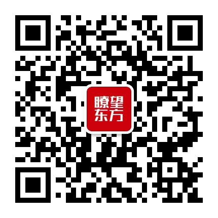 瞭望东方周刊公众号二维码
