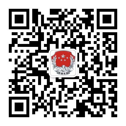 莱芜市司法局公众号二维码