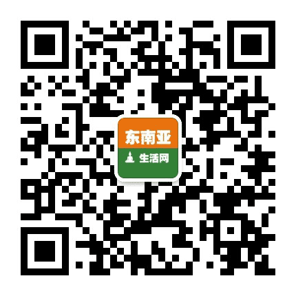 东南亚华人论坛公众号二维码