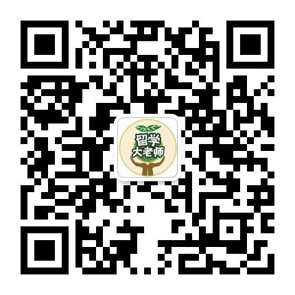 百利天下留学大老师公众号二维码