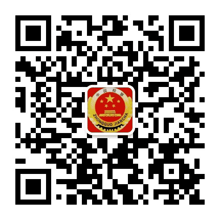临翔检察公众号二维码