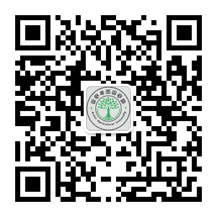 安徽农业大学林学与园林学院公众号二维码