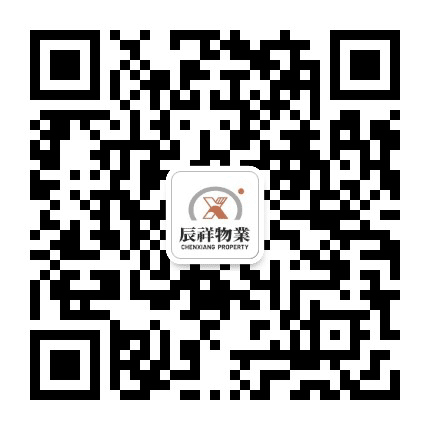 洛阳辰祥物业公众号二维码