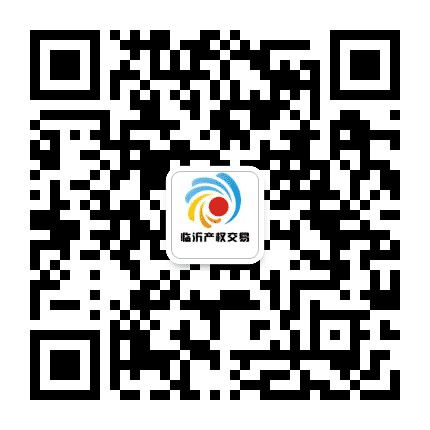 临沂产权交易公众号二维码