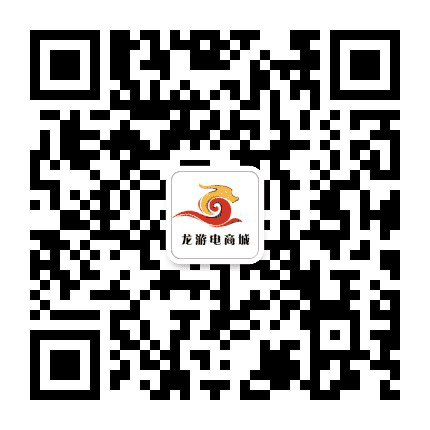 龙游电商城公众号二维码