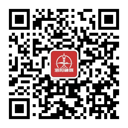 洛阳广电融媒公众号二维码
