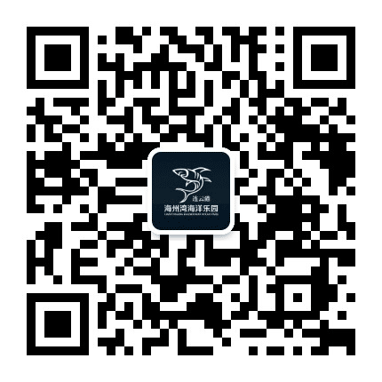 连云港海州湾海洋乐园公众号二维码
