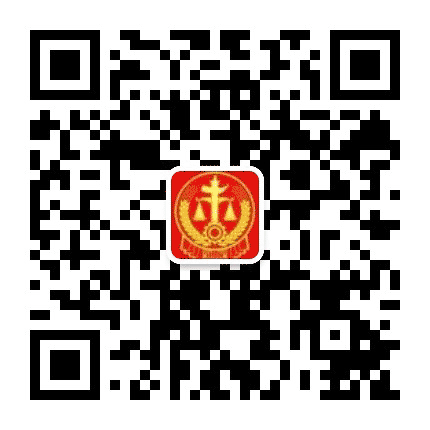 连云港市连云区人民法院公众号二维码