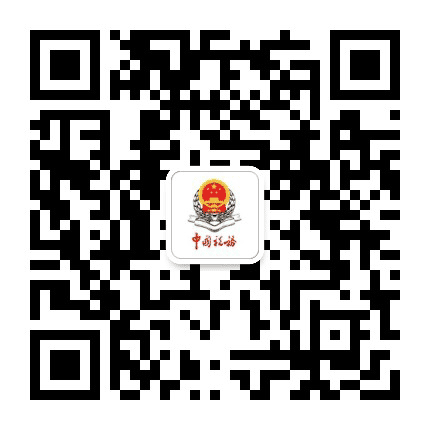 龙岩税务公众号二维码