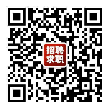 连云港招聘求职公众号二维码