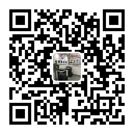 合肥联永科技公众号二维码