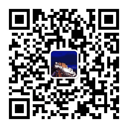 西藏今生一定要去公众号二维码