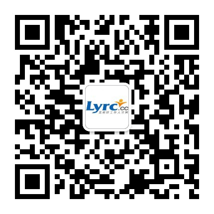 龙岩好工作人才网公众号二维码