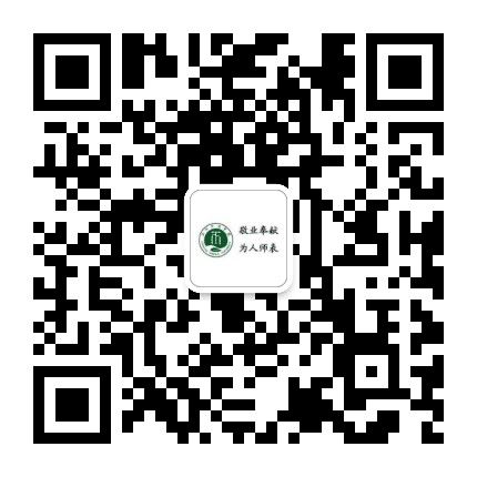 洛阳师范学院公众号二维码