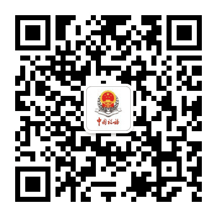 辽阳税务公众号二维码