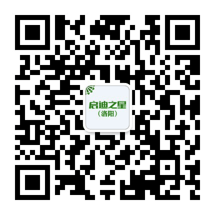 启迪之星洛阳公众号二维码