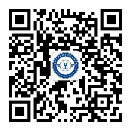 临沂大学机械与车辆工程学院公众号二维码