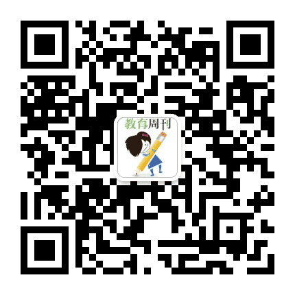 洛阳晚报教育周刊公众号二维码