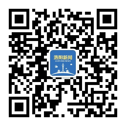 洛阳广播电视台公众号二维码