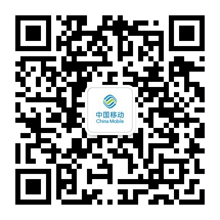 辽阳移动公众号二维码