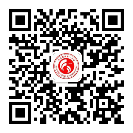 河北隆尧第一中学公众号二维码