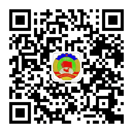 漳平市政协公众号二维码