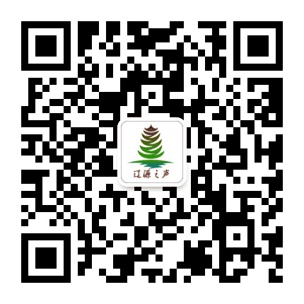 辽源之声公众号二维码