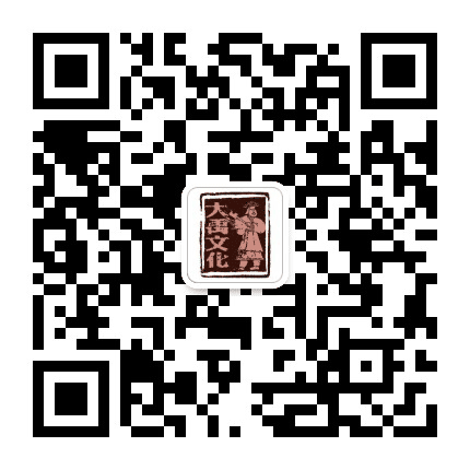 大禹文化公众号二维码