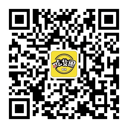 柳州吃货圈公众号二维码