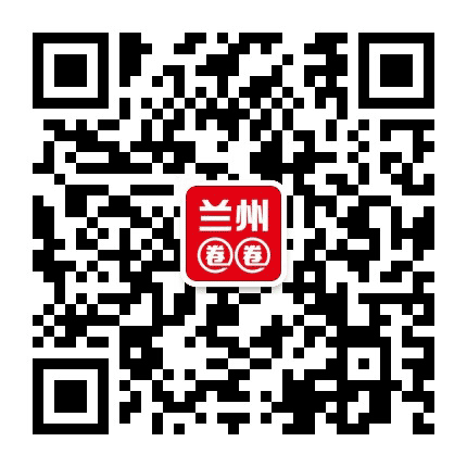 兰州圈子公众号二维码