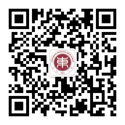 阆中东风中学公众号二维码