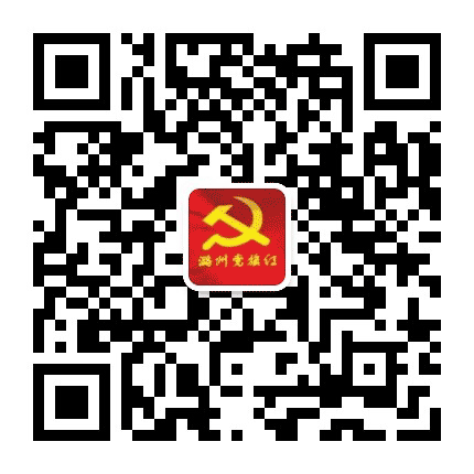 潞州党旗红公众号二维码