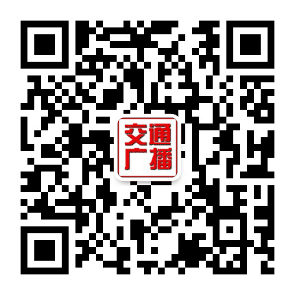 泸州交通音乐广播公众号二维码