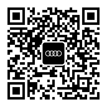 兰州金岛煜奥奥迪公众号二维码