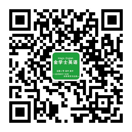 金学士教育公众号二维码