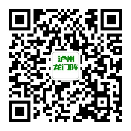 泸州龙门阵公众号二维码