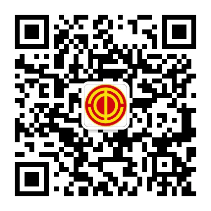 林芝市总工会公众号二维码