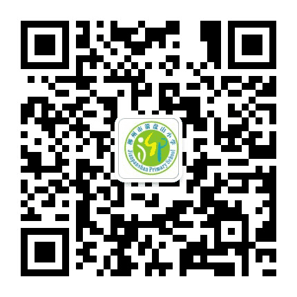 柳州市箭盘山小学公众号二维码