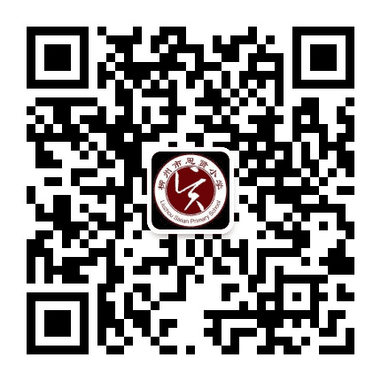 柳州市思贤小学公众号二维码