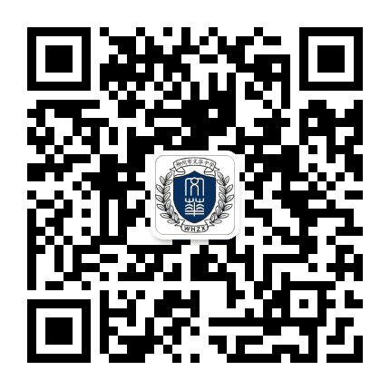 柳州市文华中学公众号二维码
