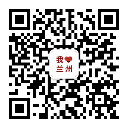 兰州头条文化公众号二维码