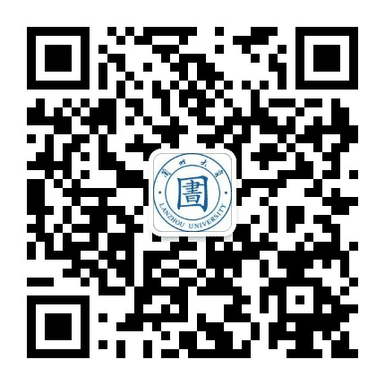 兰州大学图书馆公众号二维码