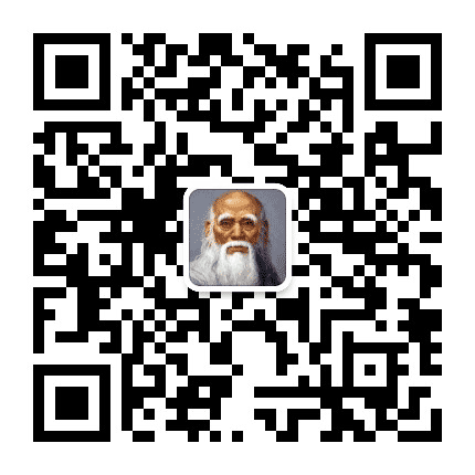 老子微言公众号二维码