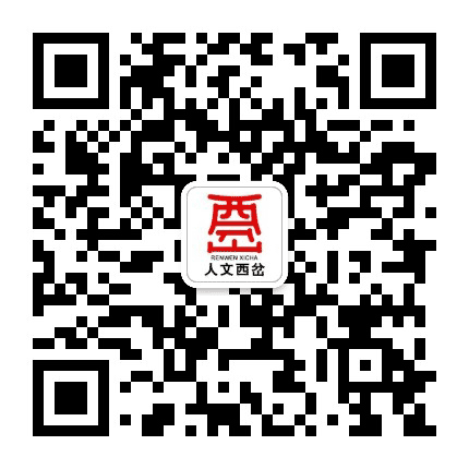 兰州新区西岔园区公众号二维码