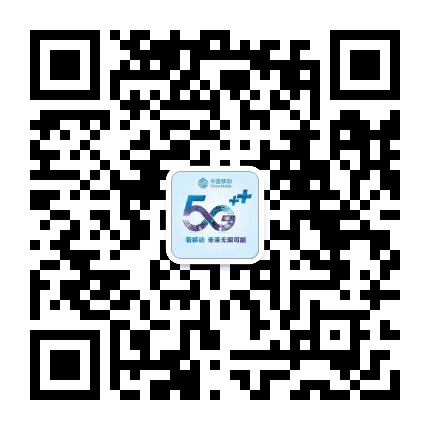 柳州移动公众号二维码