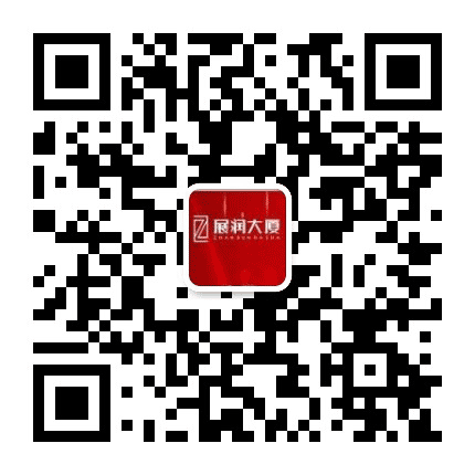 柳江展润大厦公众号二维码