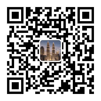 马来西亚自助游公众号二维码