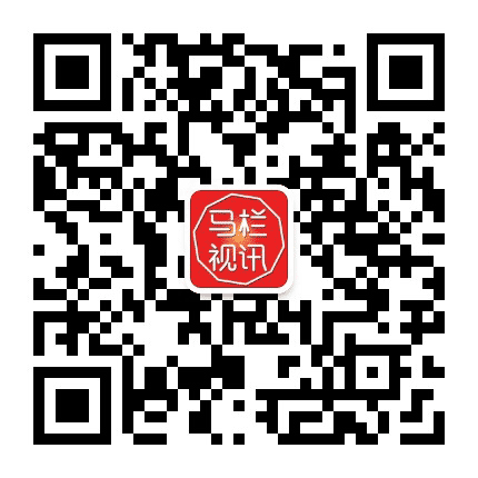 马栏视讯公众号二维码
