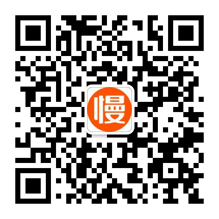 慢慢买公众号二维码