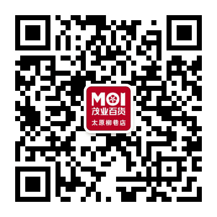 太原柳巷茂业百货公众号二维码